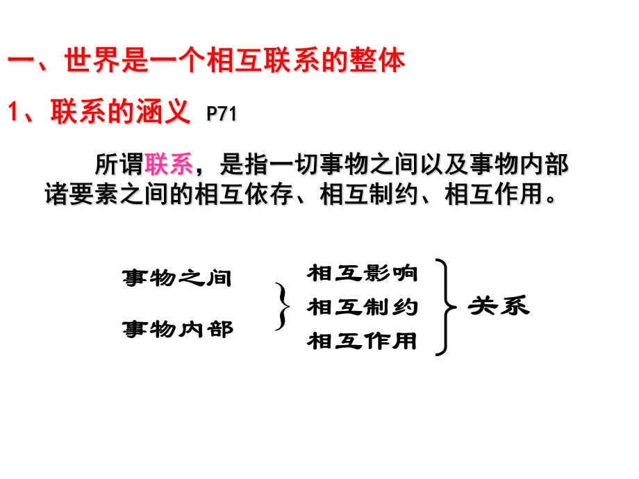 挪威人喜欢吃沙丁鱼尤其是活鱼市场上活沙丁鱼的价格要.ppt_第3页