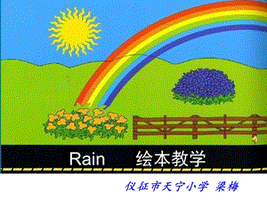 Rain 英文绘本教学.ppt