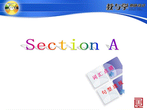 2014人教英语九上教案unit2SectionA.ppt