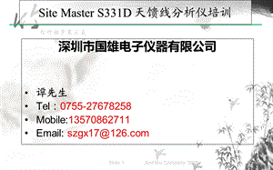 SiteMasterS331D天馈线分析仪培训.ppt