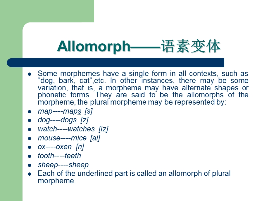 Morpheme(词素或语素).ppt_第3页