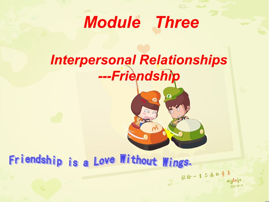 ChildhoodFriends经典公开课.ppt_第1页