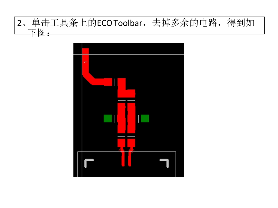 ADS射频天线部分仿真及优化.ppt_第3页