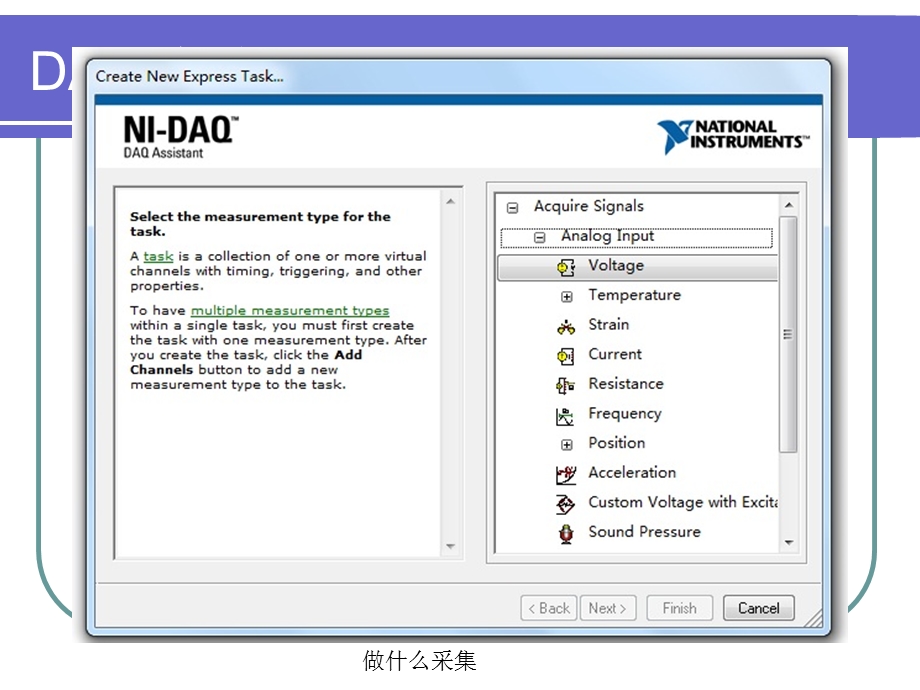 labview数据采集实例.ppt_第3页