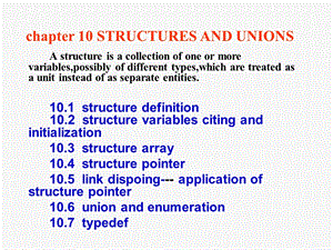 C语言英文课件Chapter.ppt