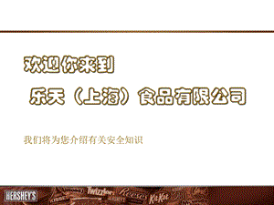 2020外来施工人员安全教育培训教程.ppt