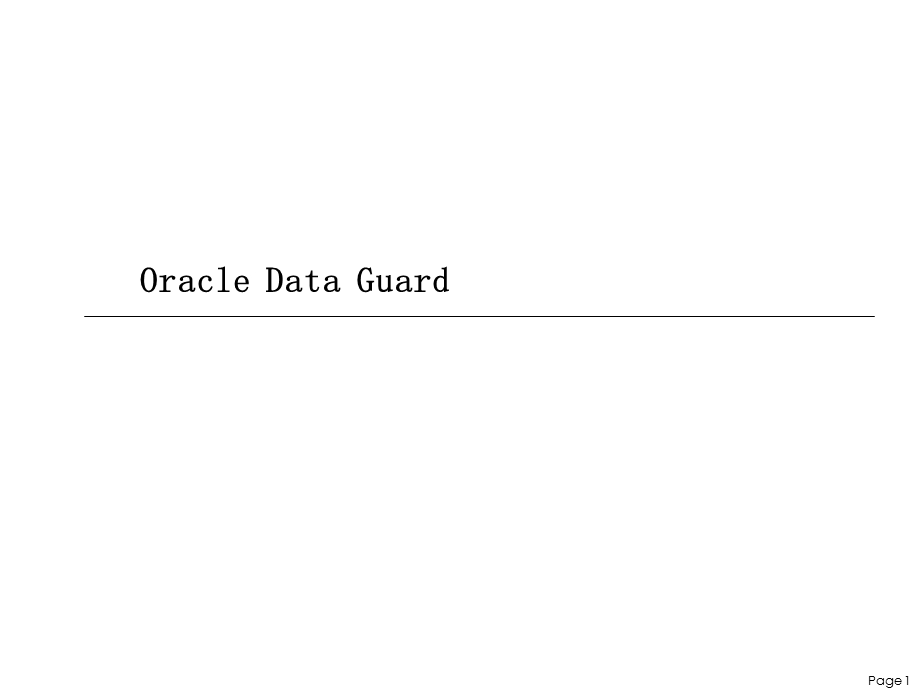 OracleDataguard方案建议.ppt_第1页