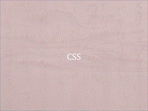 CSS详解javaweb入门.ppt