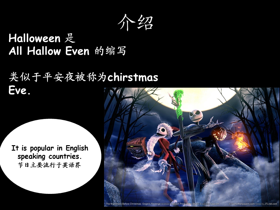 HALLOWEEN万圣节简介中英图文完整版.ppt_第3页