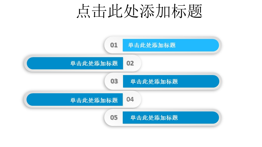 2016年终报告模板扬帆起航.ppt_第2页