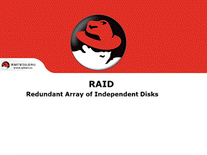 RHCE培训课件-RAID.ppt