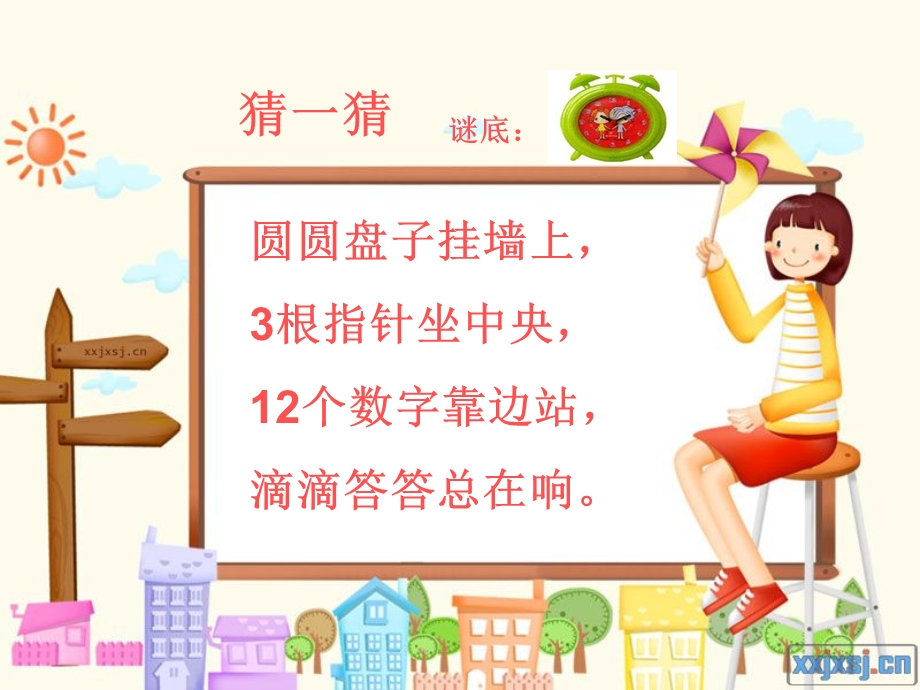 认识整点半点.ppt_第2页