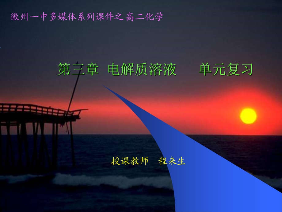 热烈欢迎各位专家莅临指导！.ppt_第2页