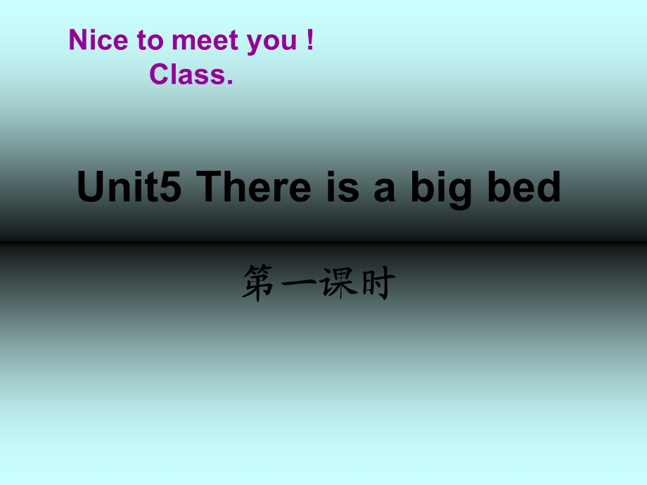 2014新版pep小学五年级上册unit5ppt.ppt_第2页