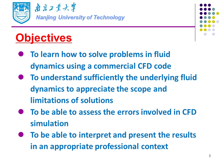 CFD的基本原理.ppt_第3页