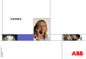 ABB变频器内部结构.ppt