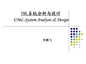 chapter06用例图用例建模作业.ppt