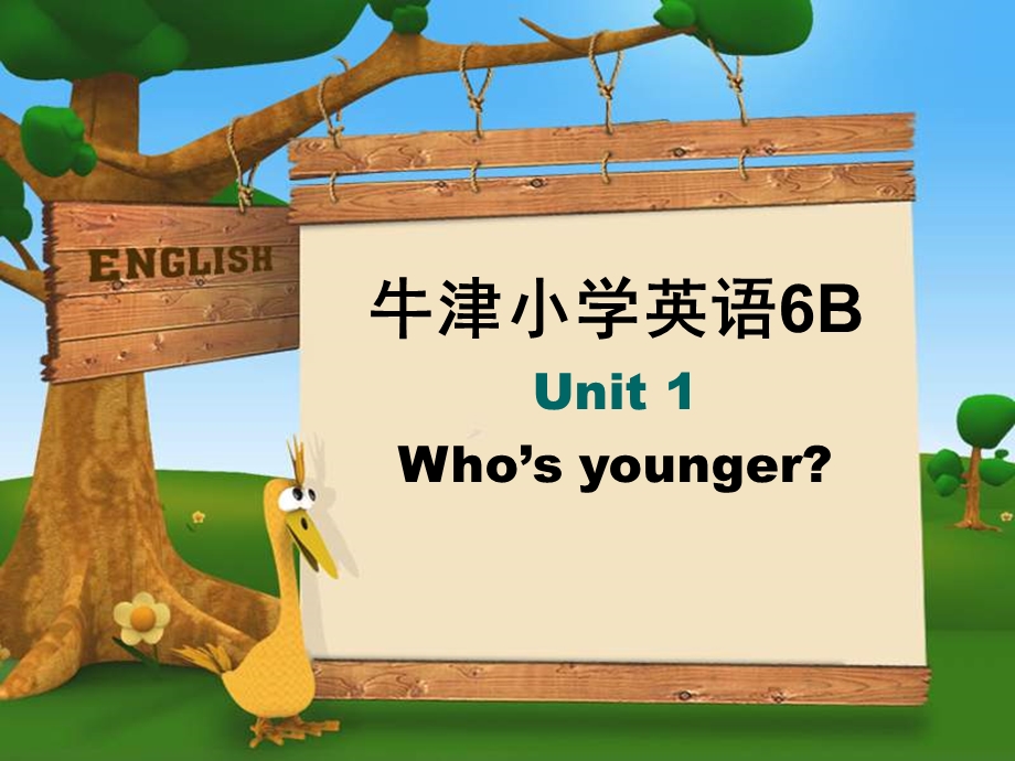 牛津苏教六下Unit1Whoisyounger课件.ppt_第1页