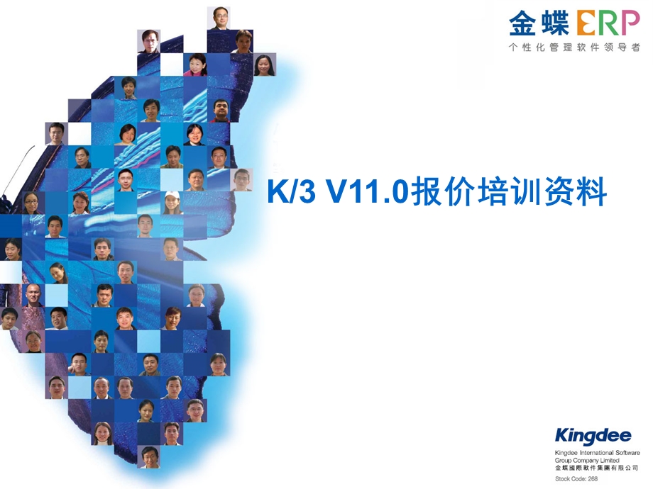 K3V110报价培训资料伙伴.ppt_第1页