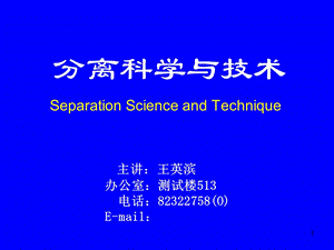 Lecture概论沉淀.ppt