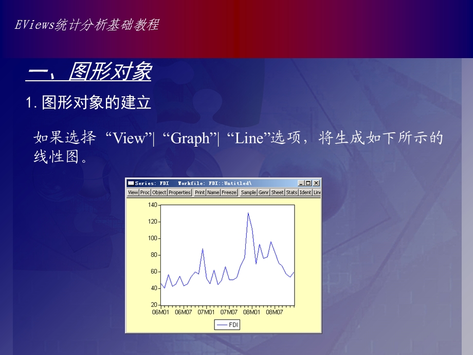 Eviews数据统计与分析教程4章图形和统计量分析.ppt_第3页