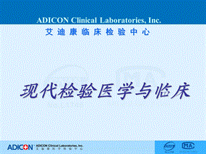 TCT细胞液积学.ppt