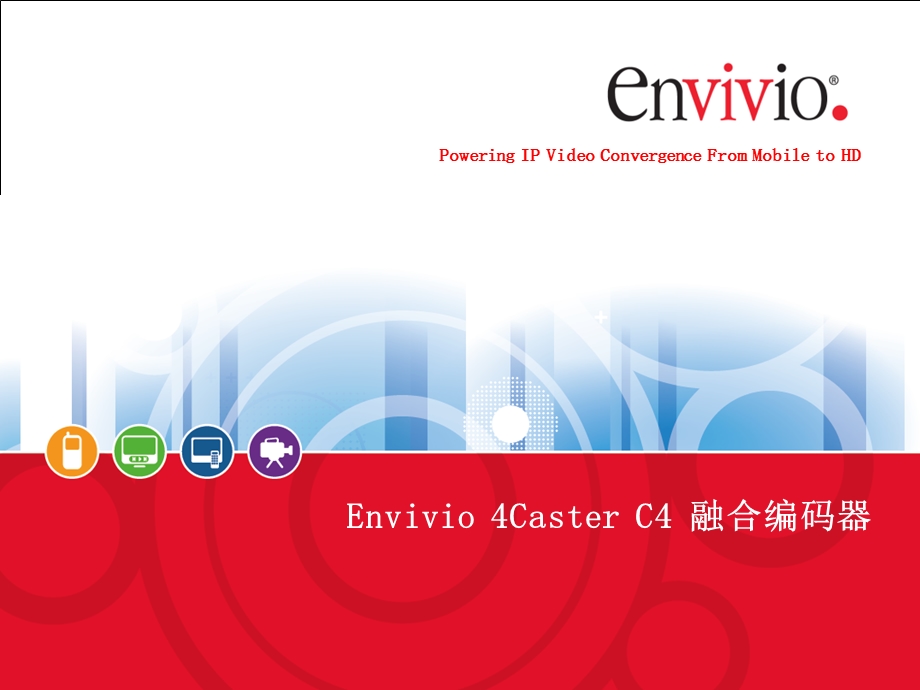 CasterC4培训教程.ppt_第1页