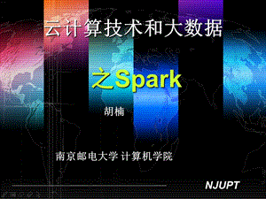 spark入门及实践.ppt