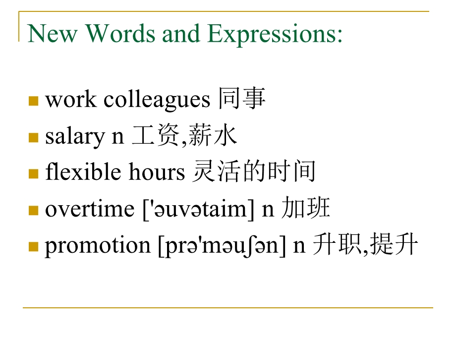 BEC商务英语初级Module.ppt_第2页