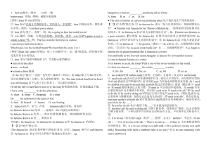 初三英语中考备考常考词汇用法.docx