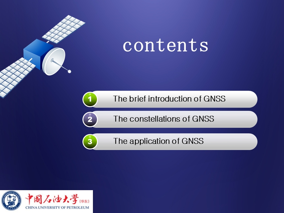 GNSS介绍双语PPT.ppt_第2页