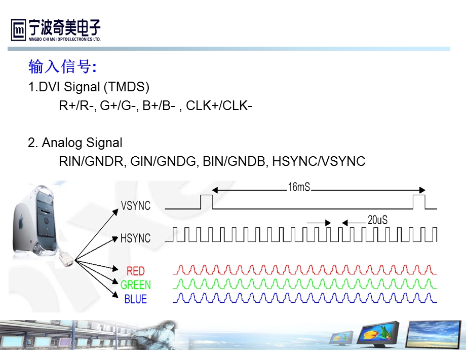 Scaler工作原理.ppt_第3页