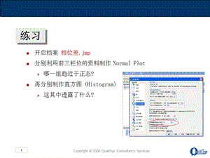 JMP常用工具整理.ppt