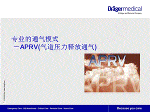 APRV气道压力释放通气.ppt