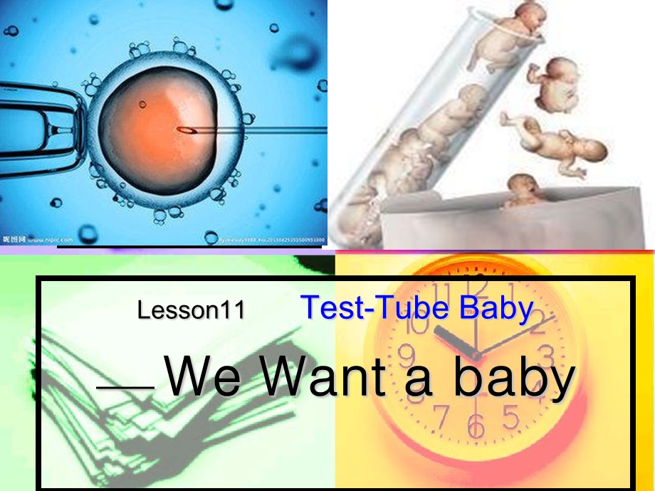 Lesson11Testtubebaby试管婴儿.ppt_第1页