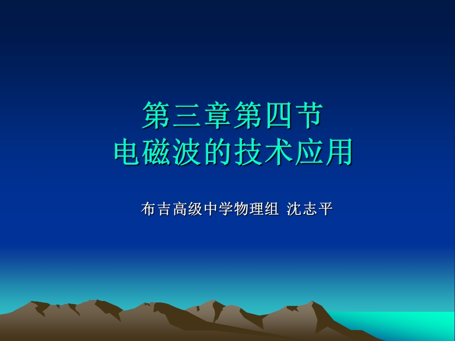 热烈欢迎各位专家莅临指导.ppt_第2页