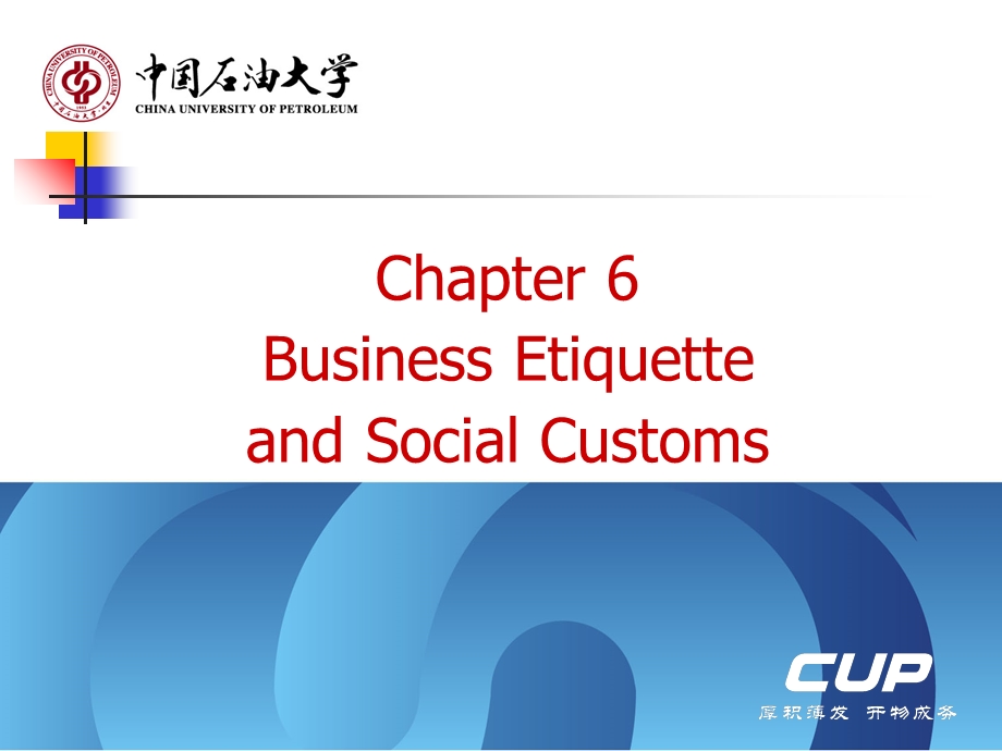 Chapter6跨商务文化交际.ppt_第1页