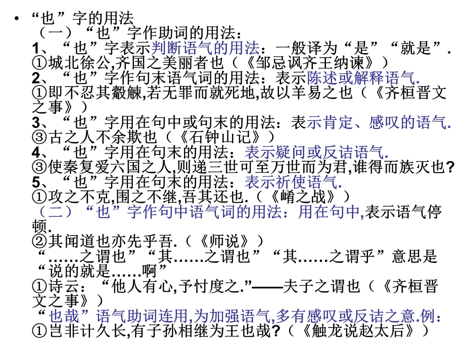 2016自信与自负作文讲评.ppt_第2页