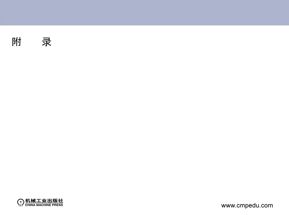 Multisim10虚拟仪器仪表的使用.ppt_第3页