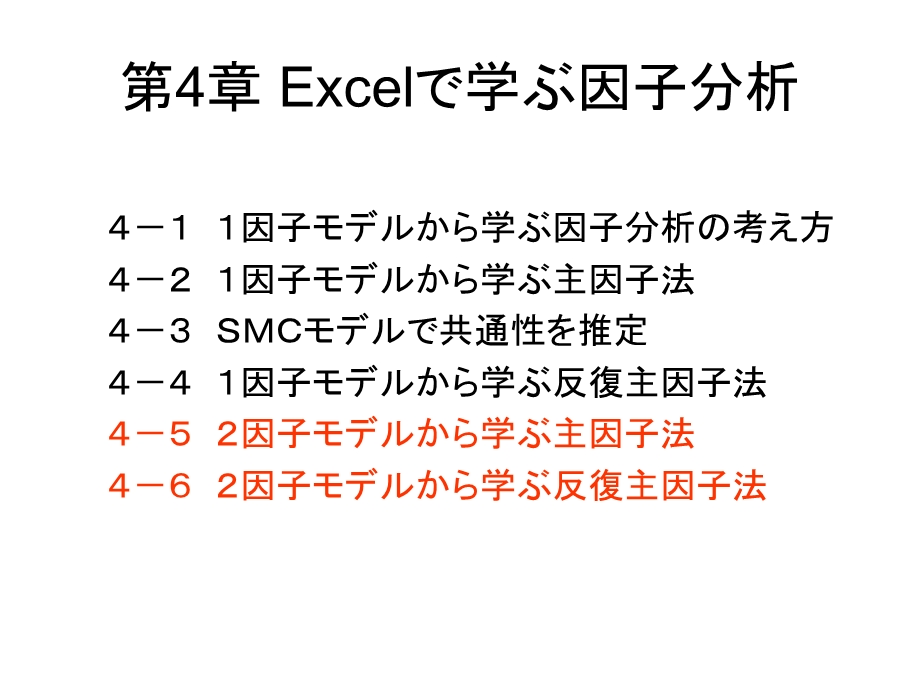 情報とコンピュータ信息和计算机.ppt_第2页