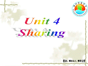 Book7Unit4ALetterhome教学课件.ppt