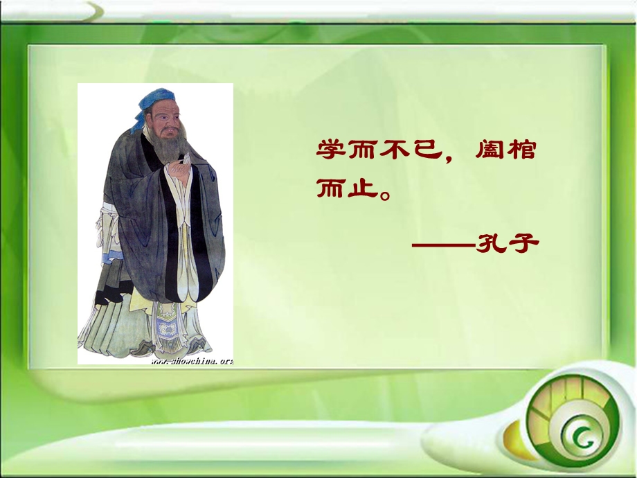 马克思展示.ppt_第2页