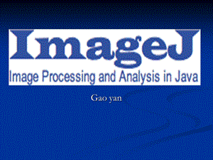 imagej的使用(分析荧光图片).ppt