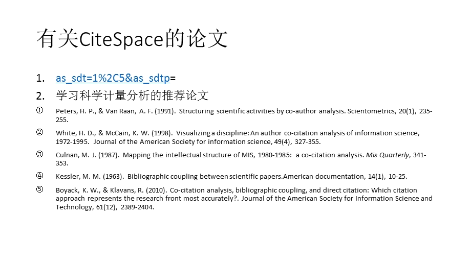 CiteSpace的主要科学计量.ppt_第3页