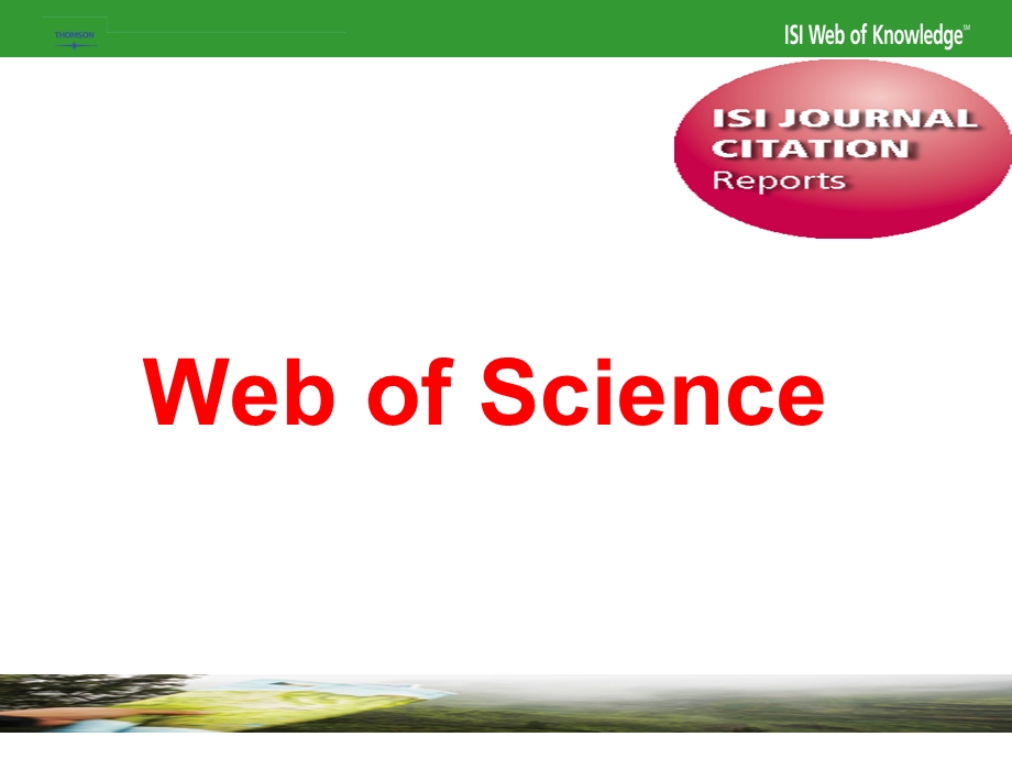 Web of Science 使用教程.ppt