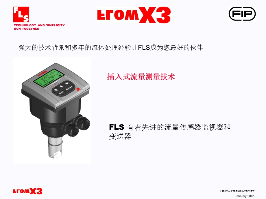 FlowX产品介绍.ppt_第3页