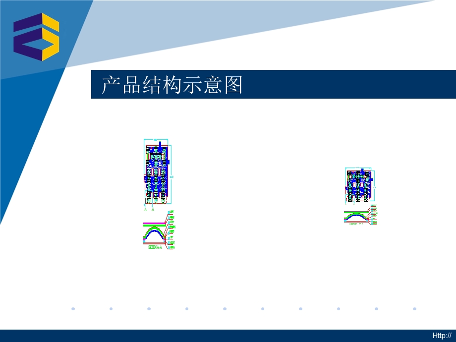 METALDOME简要技术介绍.ppt_第2页