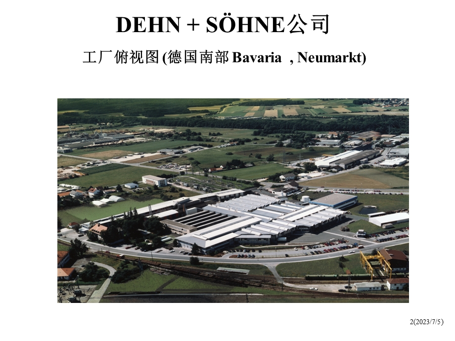 DEHN避雷器产品说明.ppt_第2页