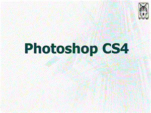 Photoshop-PPT教学.ppt