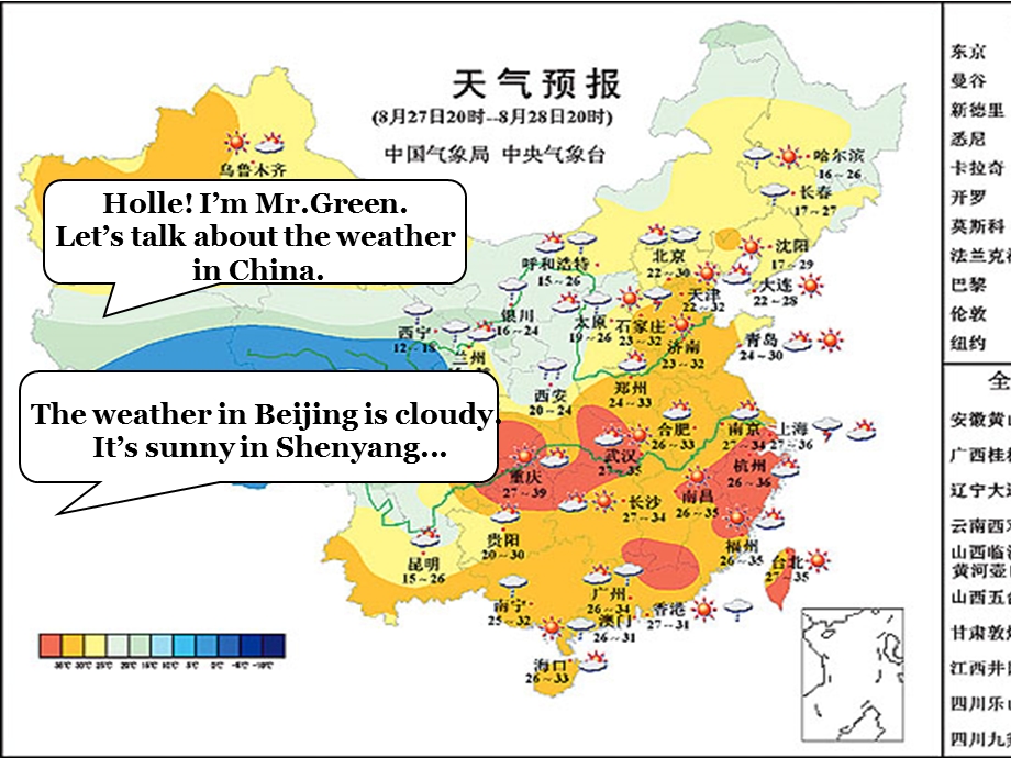 2014开心学英语五年级期中复习课件.ppt_第3页